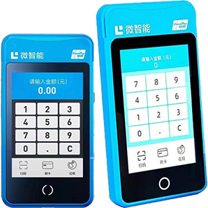 青铜峡拉卡拉微智能POS机